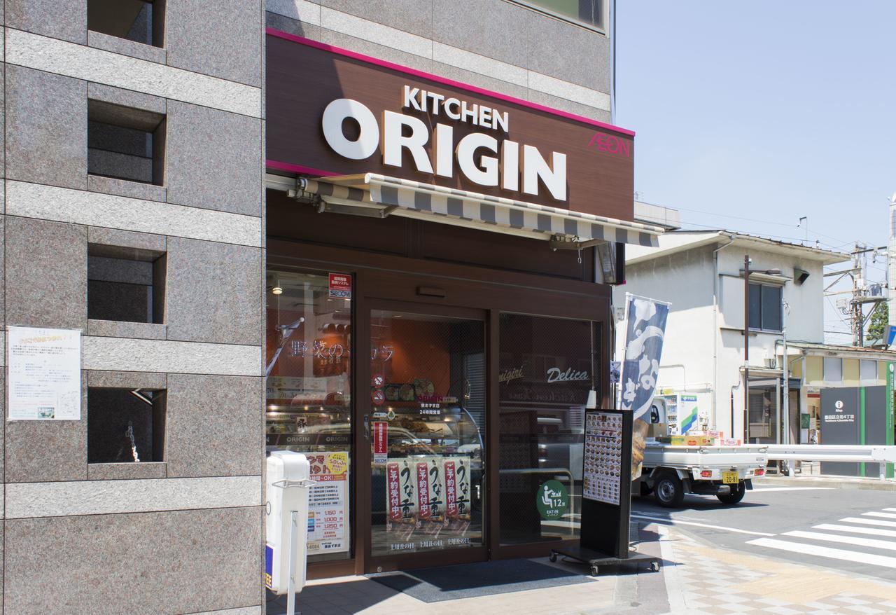 Hotel Ryoma Higashi Azuma Präfektur Tokio Exterior foto