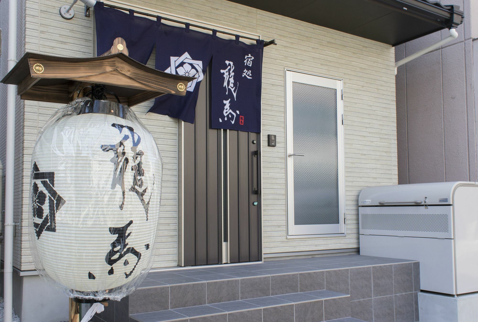 Hotel Ryoma Higashi Azuma Präfektur Tokio Exterior foto